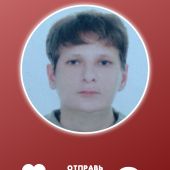 секс знакомства в г Новокузнецк