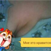 секс знакомства в г Чита
