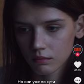 секс знакомства в г Магнитогорск