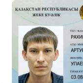 секс знакомства в г Уральск