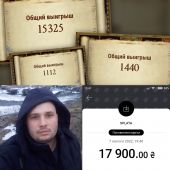 секс знакомства в г Луганск