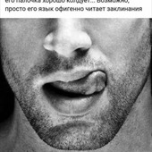 секс знакомства в г Калининград