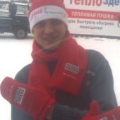 секс знакомства в г Ангарск