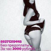 секс знакомства в г Астрахань
