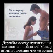 секс знакомства в г Светлогорск