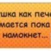 секс знакомства в г Адыгейск
