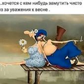 секс знакомства в г Самара