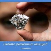 секс знакомства в г Геленджик