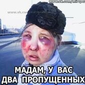 секс знакомства в г Якутск