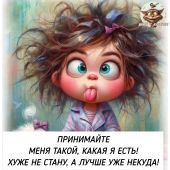 секс знакомства в г Иркутск