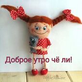 секс знакомства в г Рузаевка