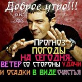 секс знакомства в г Алушта