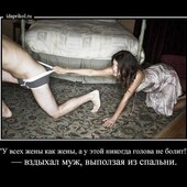 секс знакомства в г Архангельск