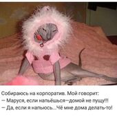 секс знакомства в г Казань