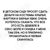 секс знакомства в г Самара