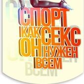 секс знакомства в г Пермь