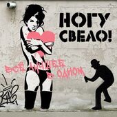 секс знакомства в г Кропоткин