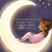 секс знакомства в г Ангарск