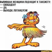 секс знакомства в г Уфа