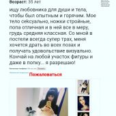 секс знакомства в г Кривой Рог