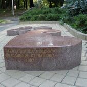 секс знакомства в г Винница