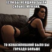 секс знакомства в г Туапсе