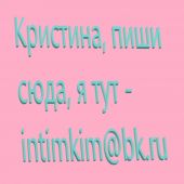 секс знакомства в г Озинки
