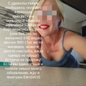 секс знакомства в г Москва