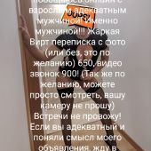 секс знакомства в г Москва