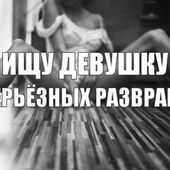 секс знакомства в г Тобольск