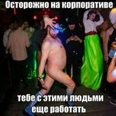 секс знакомства в г Магадан