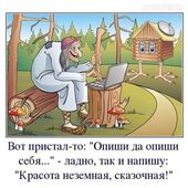 секс знакомства в г Пятигорск