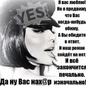 секс знакомства в г Красноярск