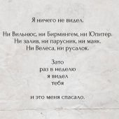 секс знакомства в г Новосибирск