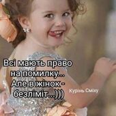 секс знакомства в г Киев
