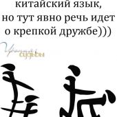 секс знакомства в г Павлодар