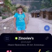 секс знакомства в г Ивано-Франковск