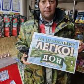 секс знакомства в г Ставрополь