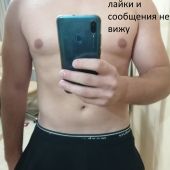 секс знакомства в г Киев