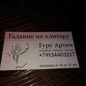 секс знакомства в г Оха