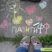 секс знакомства в г Армавир