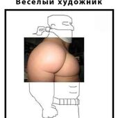 секс знакомства в г Астрахань