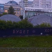 секс знакомства в г Пермь