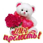 секс знакомства в г Тараз