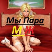 секс знакомства в г Павлоград