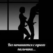 секс знакомства в г Алматы