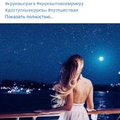 секс знакомства в г Донецк