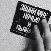 секс знакомства в г Павлодар