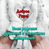 секс знакомства в г Астрахань