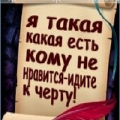 секс знакомства в г Армавир